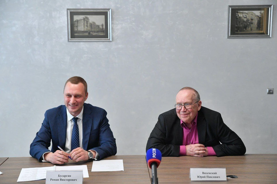 Роман Бусаргин и Юрий Вяземский