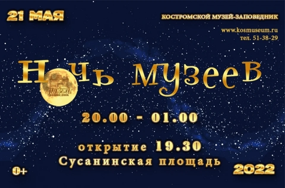 Все здания работают до 01.00