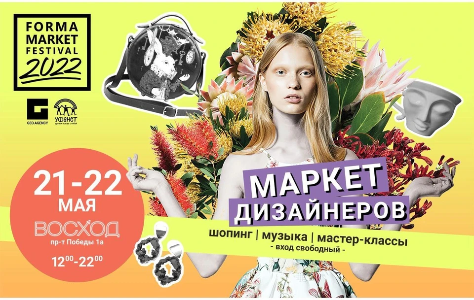 Фестиваль может посетить любой желающий