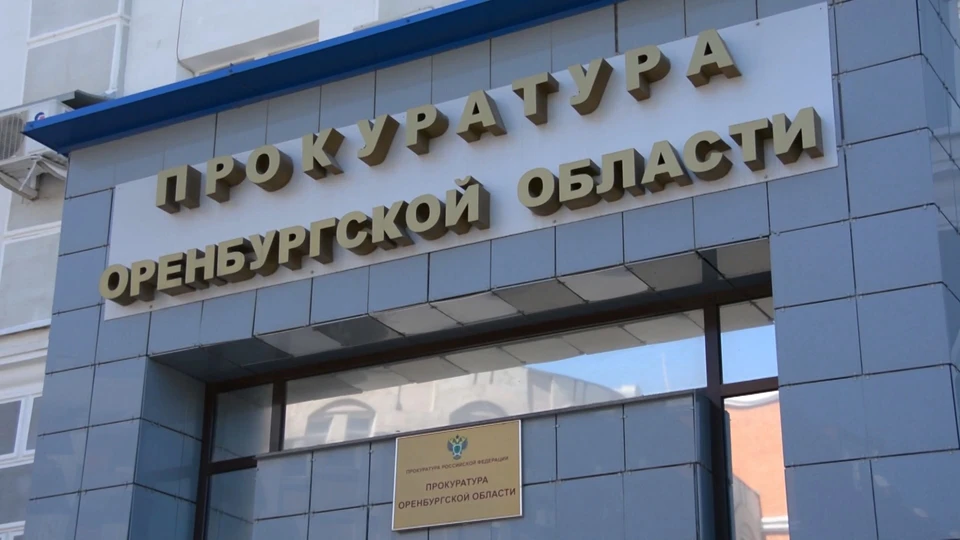 Глава района получил представление, а директора Дома культуры оштрафовали