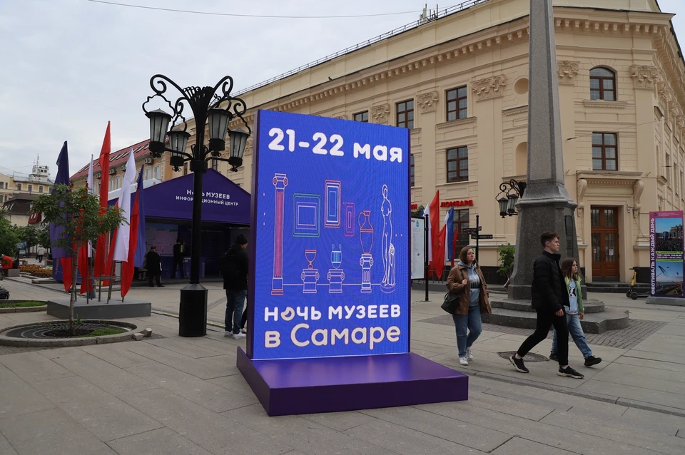 Не только Ночь музеев, но и Студвесна - чем еще удивят самарцев