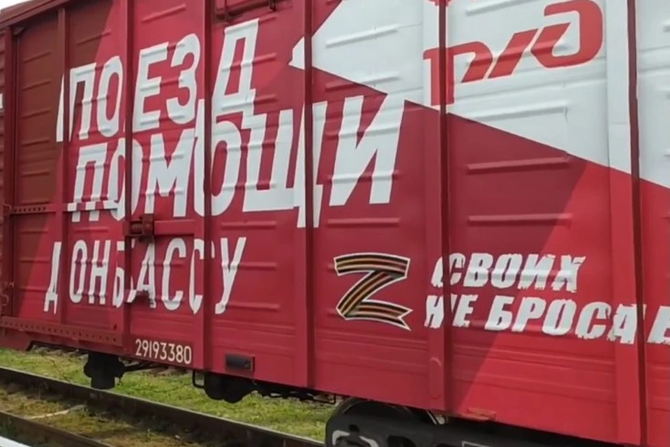 Фото: стоп-кадр с видео из телеграмм-канала «ДНР Онлайн»