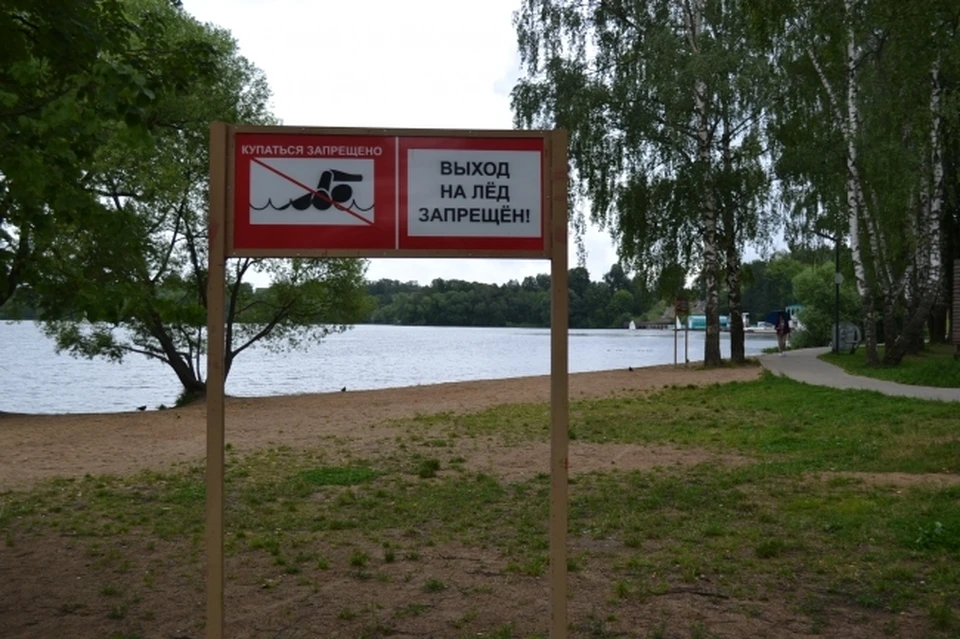 В Новосибирске в озере недалеко от «Локомотив-арены» утонул 19-летний парень.