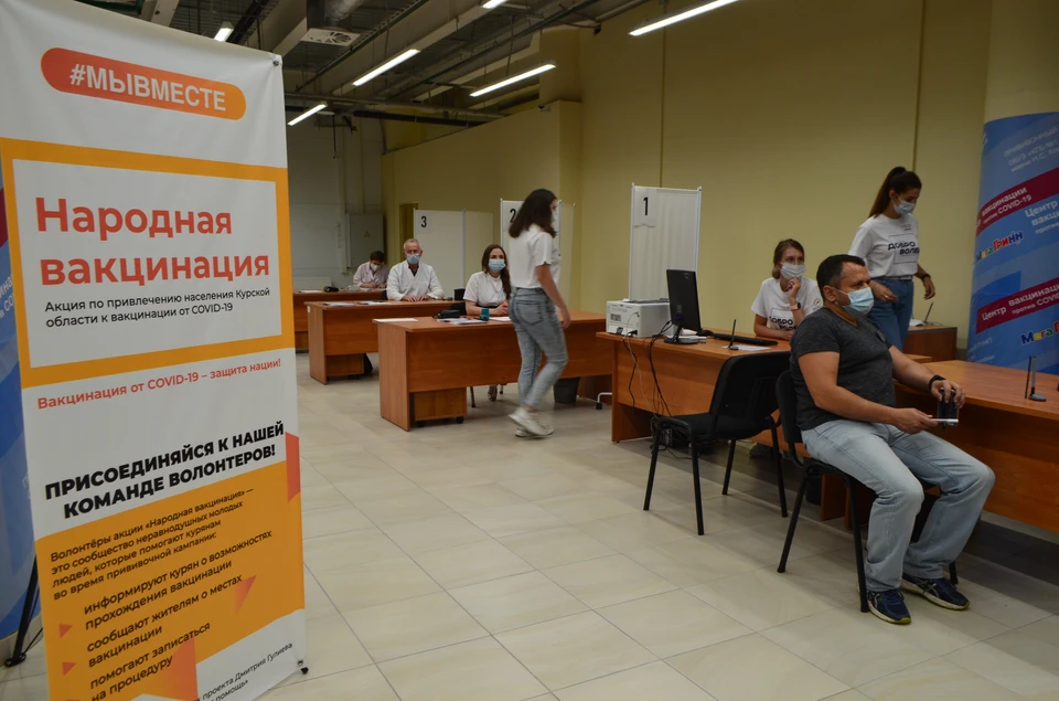 Курян призывают сделать ревакцинацию