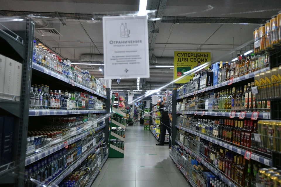 Продажа алкоголя 25 мая запрещена Законом Кировской области.