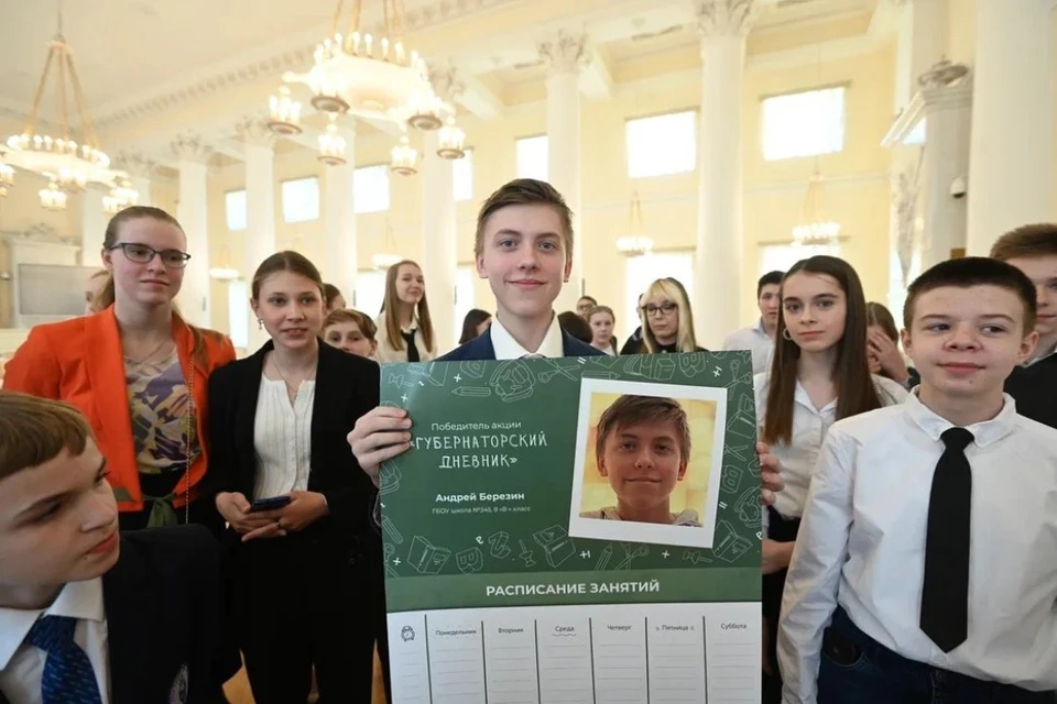 "Комсомольская правда" поздравила школьников, которые участвовали в проекте "Губернаторский дневник"