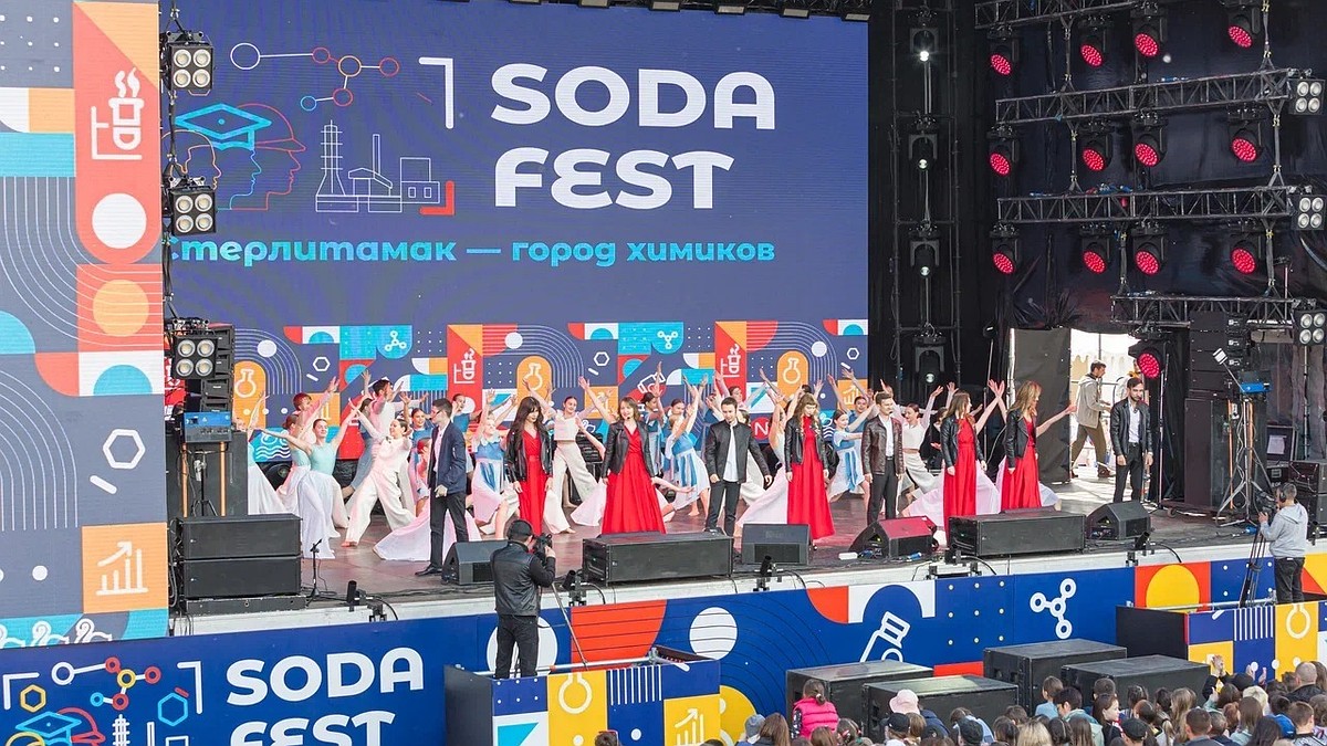 SODA-FEST» в Стерлитамаке собрал рекордное количество зрителей - KP.RU