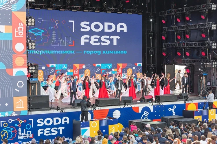«SODA-FEST» в Стерлитамаке собрал рекордное количество зрителей
