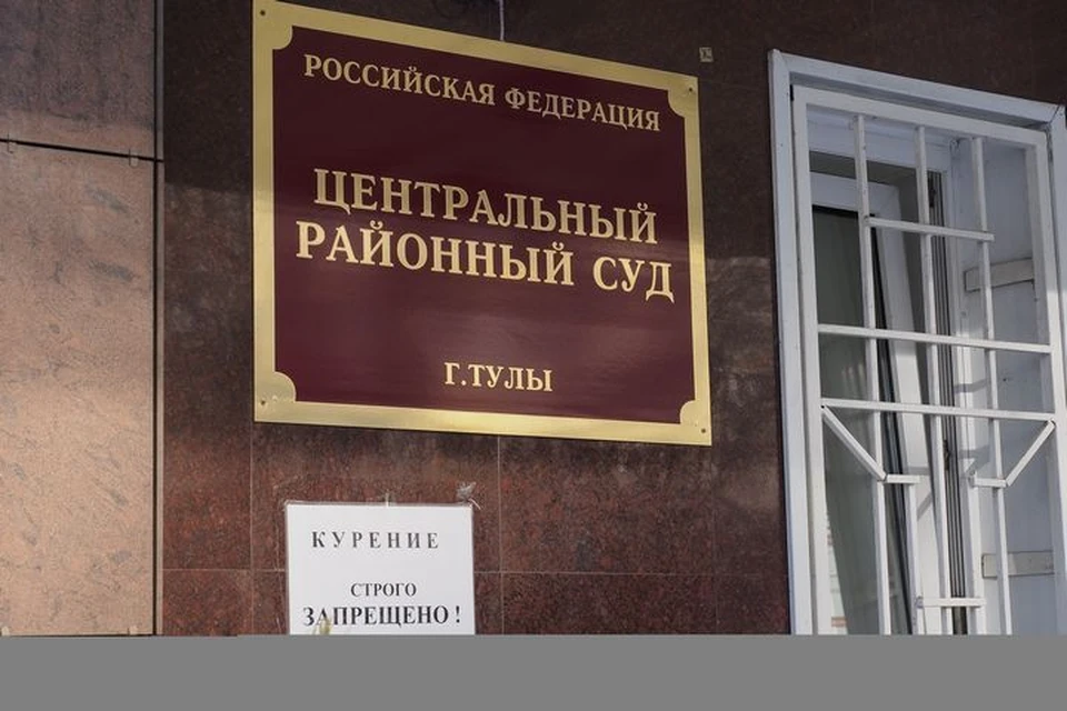 Сотрудник тульского завода, случайно застреливший коллегу, проведет 2 года на исправительных работах
