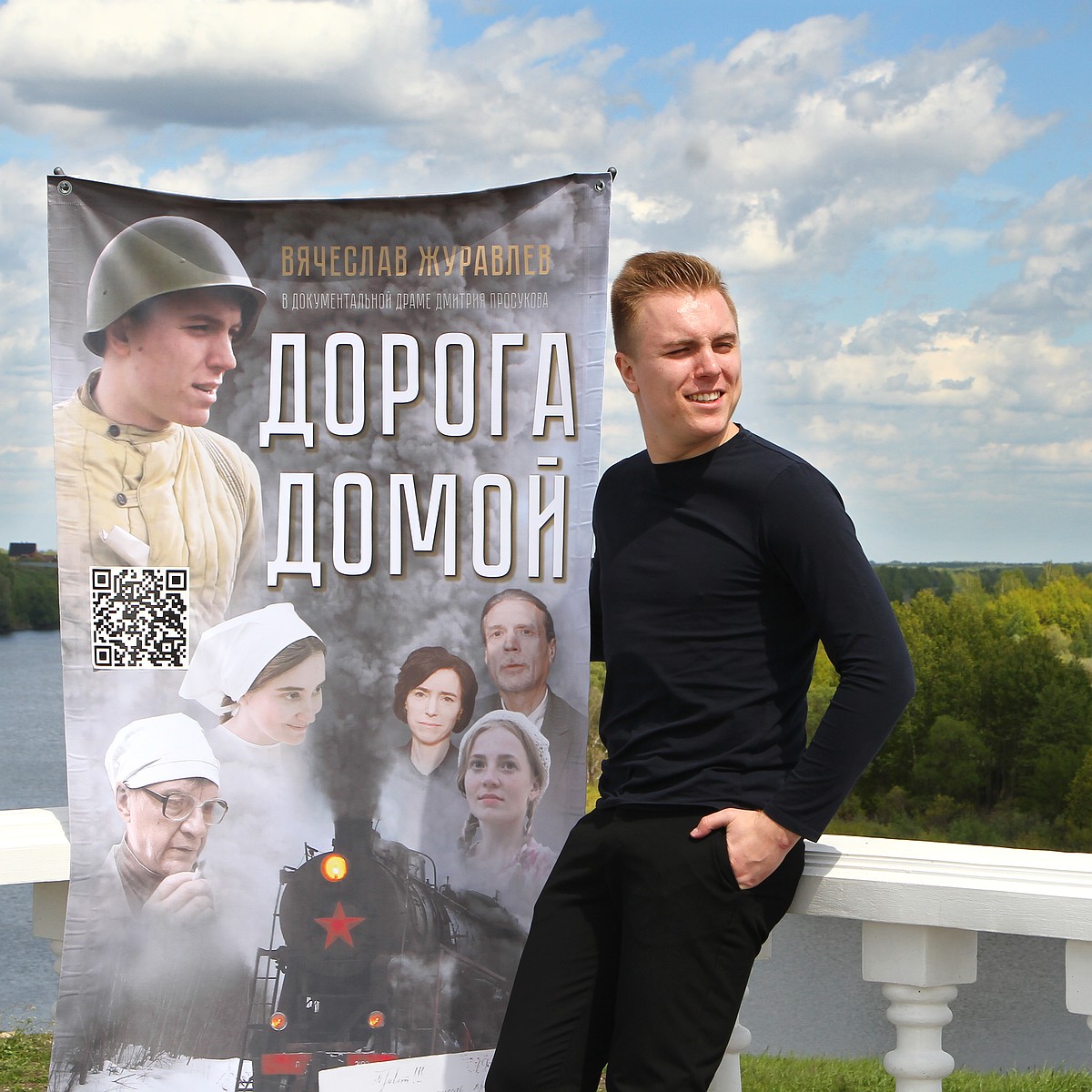 Школьники на сеансе фильма «Дорога домой» пленили исполнителя главной роли  – симпатичного Вячеслава Журавлева - KP.RU