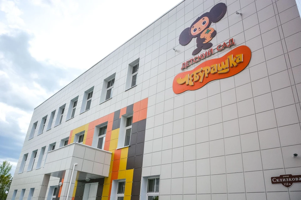 Работы ведутся по национальному проекту "Демография" Фото: администрация Твери