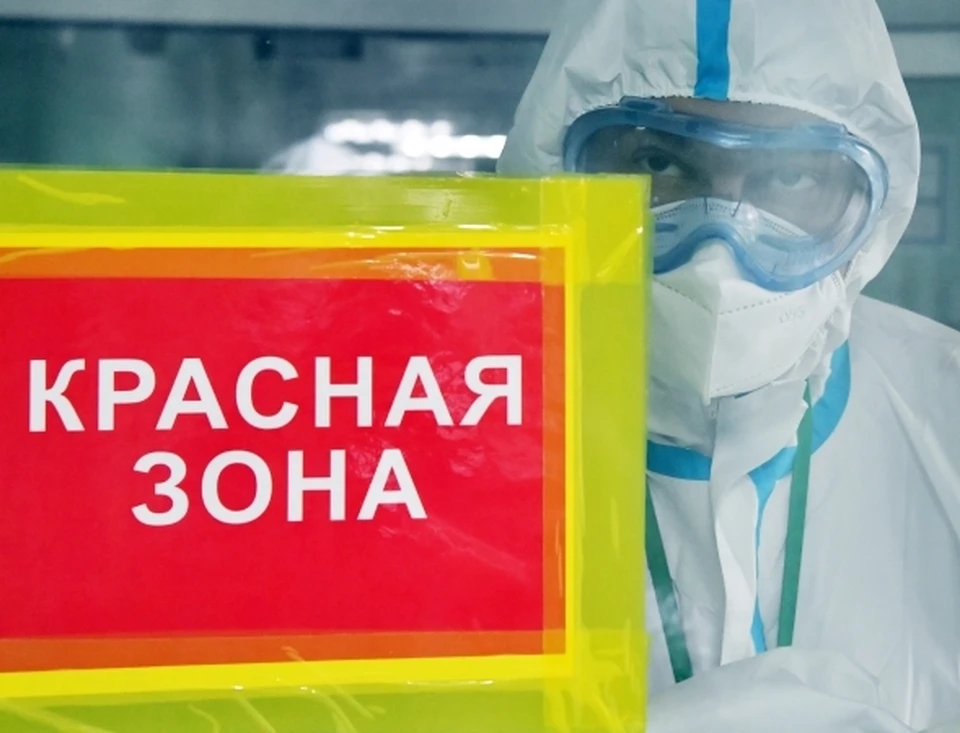 Заболеваемость коронавирусом в регионе не превышает 50 пациентов в день.
