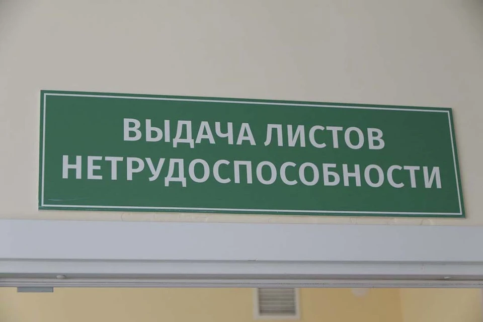 В самых сложных случаях, участковый врач может поставить пациента на диспансерное наблюдение