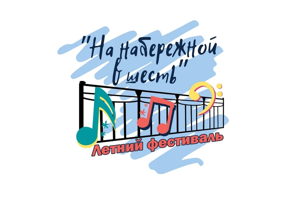 Источник фото: http://www.gradkostroma.ru