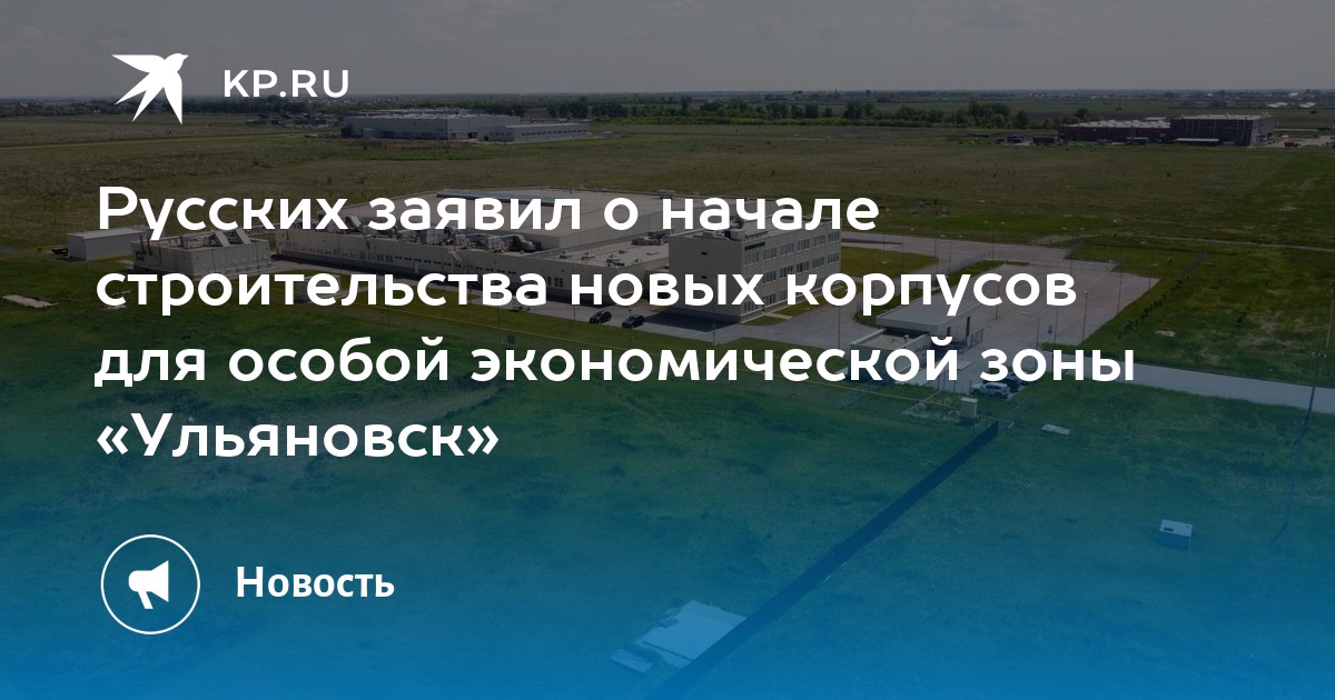 Поэз ульяновск карта