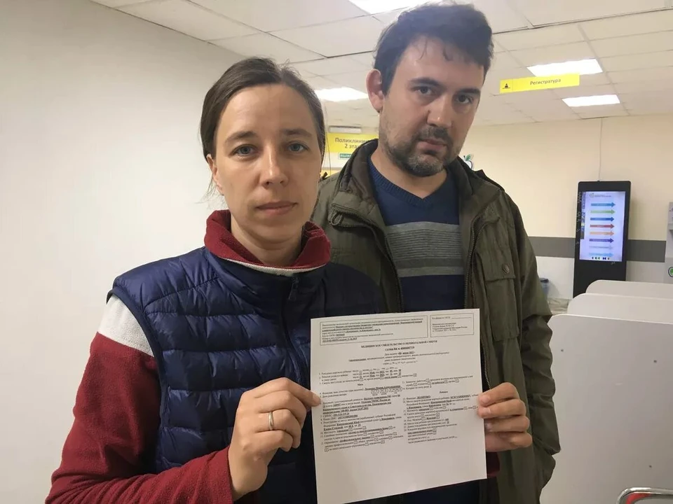 Красноярка получила право похоронить новорожденную дочь весом 400 граммов. Фото: "Проспект Мира"