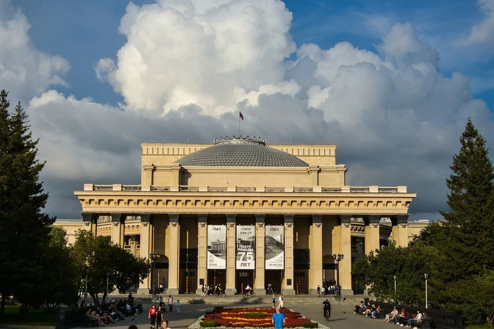 Большой театр в новосибирске фото