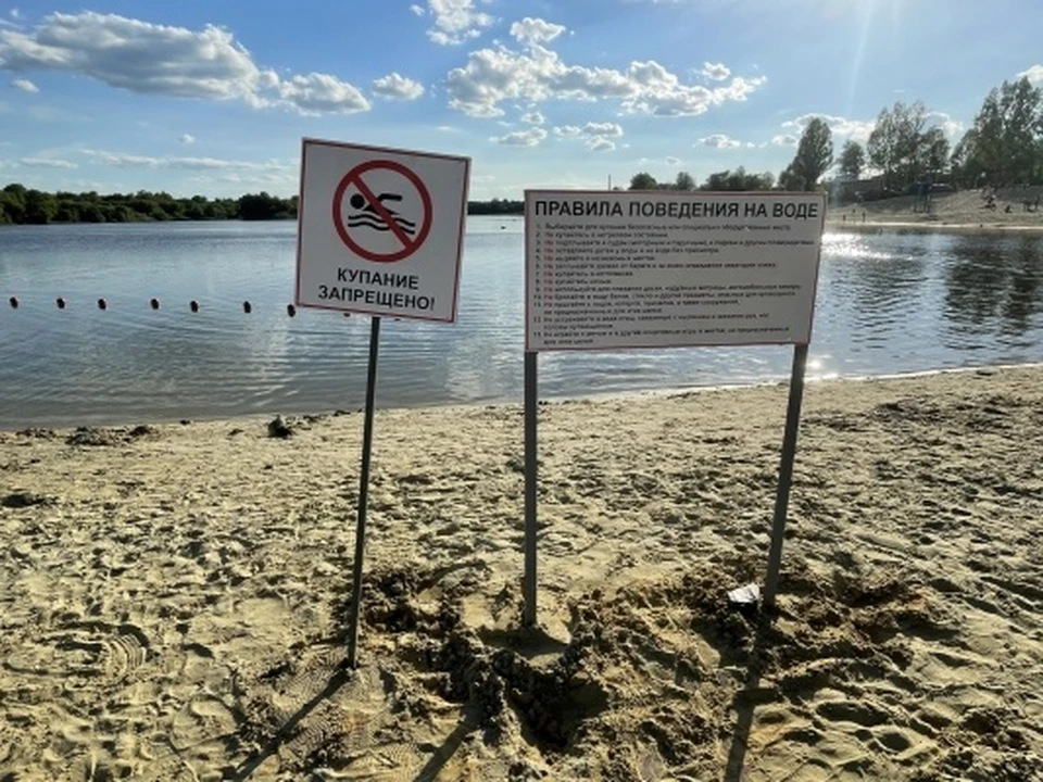 С начала лета на водоемах в Белгородской области погибли уже двое детей. фото: с сайта СУ СК России по Белгородской области.