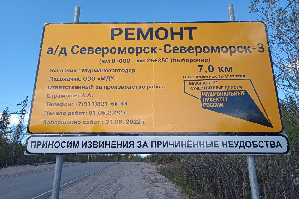 В начале 2022 года трасса перешла в региональную собственность, а ее износ составлял порядка 70%. Фото: правительство МО
