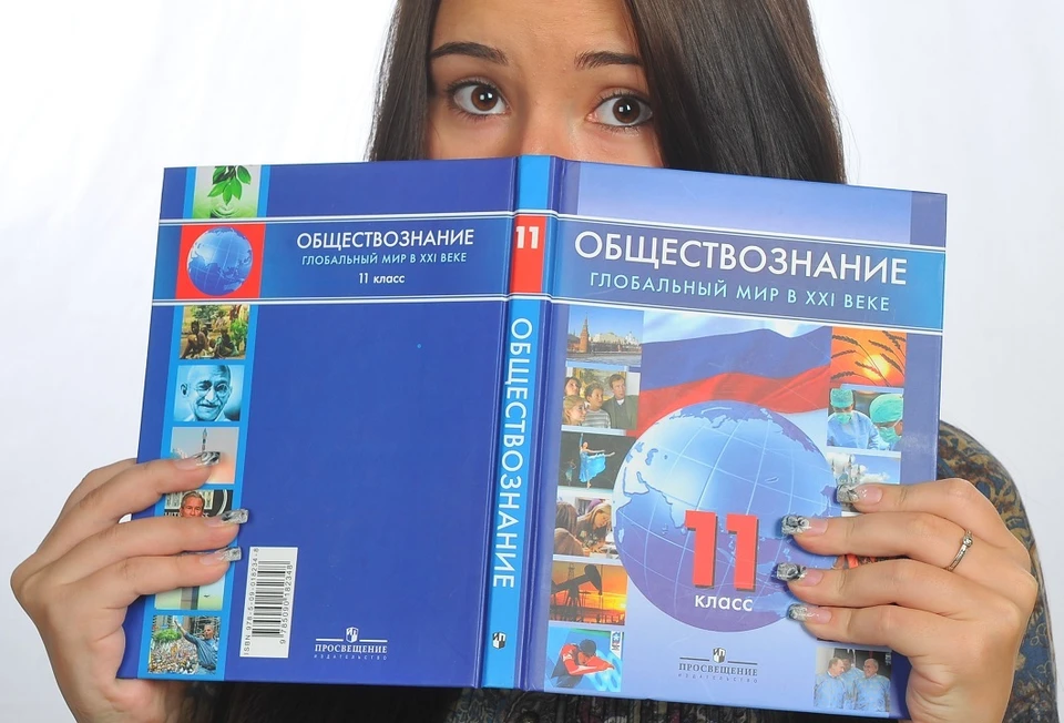 Экзамен по обществознанию будет идти 3 часа.