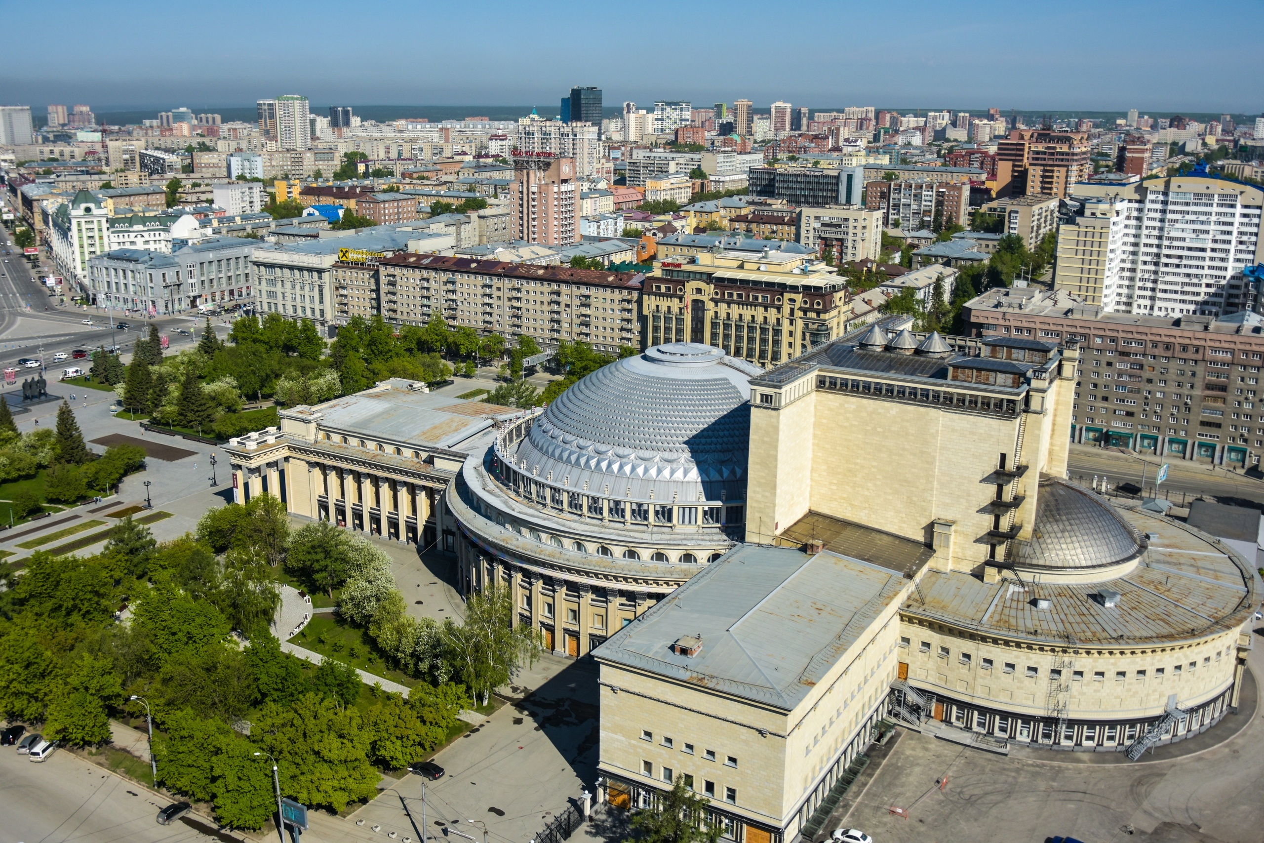 День города новосибирск 2024 года сколько лет