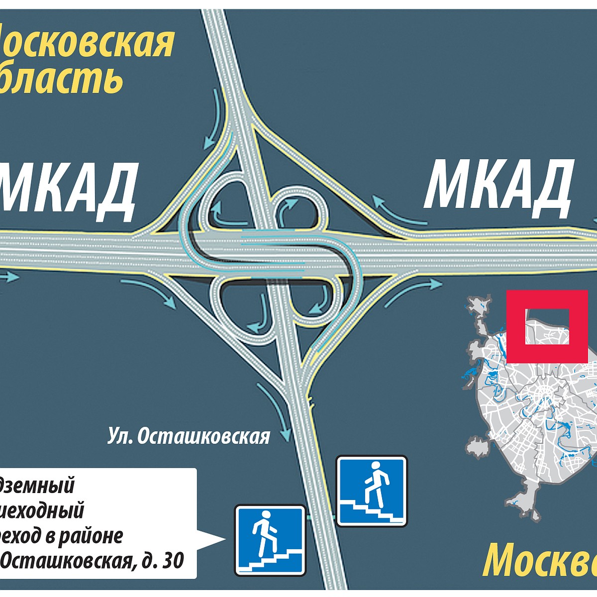 Самая длинная эстакада пройдет по Московскому скоростному диаметру - KP.RU