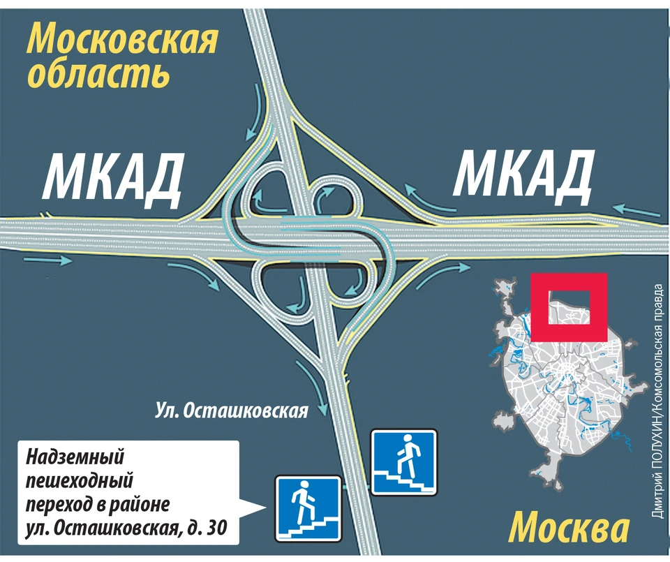 Транзитный проезд это. Московский скоростной диаметр лого. Московский скоростной диаметр на карте Москвы.
