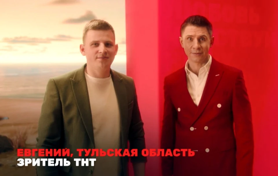 Житель Ефремова Тульской области сдедал предложение своей девушке в эфире ТНТ