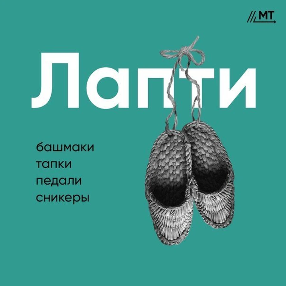 Тюменцам показали, как говорили раньше и как сейчас, с помощью забавных карточек. Фото: Моя территория Тюмень.