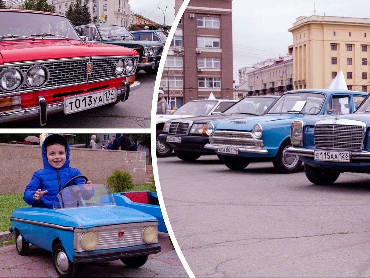 Запорожцы», «Москвичи» и другая нестареющая классика: показываем самые  крутые автомобили с ретро-фестиваля в Челябинске - KP.RU