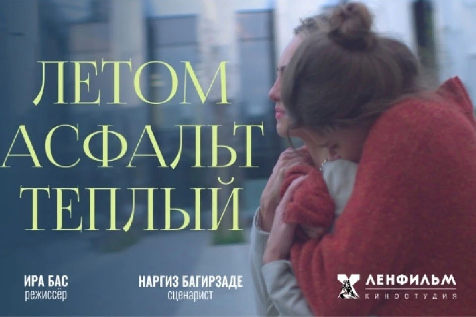 15 июня съемочная группа начнет работать на улице Олимпийской. Фото: vk.com/tvoy_kirovsk