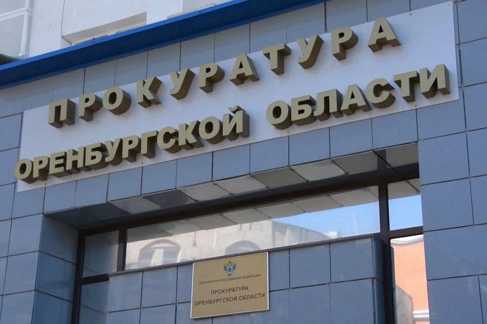 В адрес руководителя Россельхознадзора было внесено представление