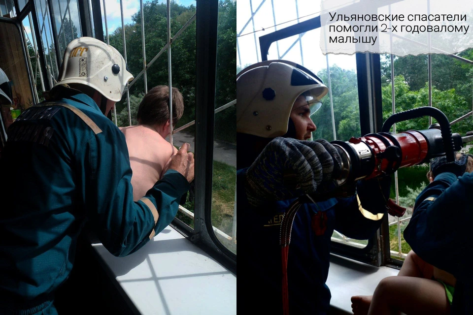 Фото: Управление гражданской защиты Ульяновска