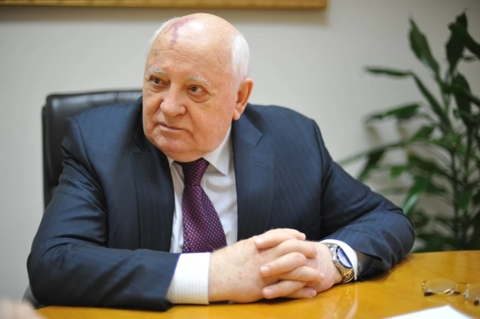 В Горбачев-Фонде отказались комментировать информацию о здоровье Михаила Горбачева