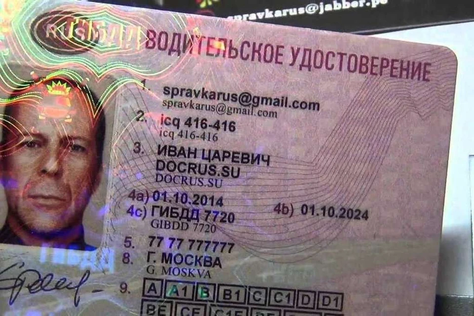 Поддельное удостоверение было изъято. Мужчине грозит до 1 года лишения свободы.
