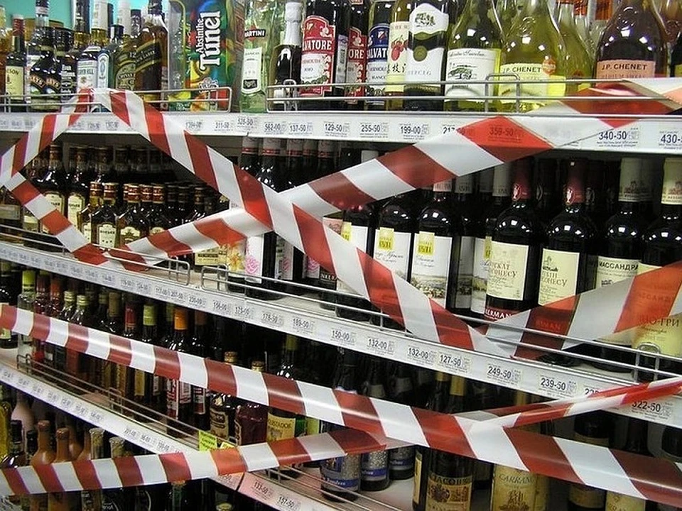 Запрет на продажу спиртного будет действовать с 24 по 26 июня