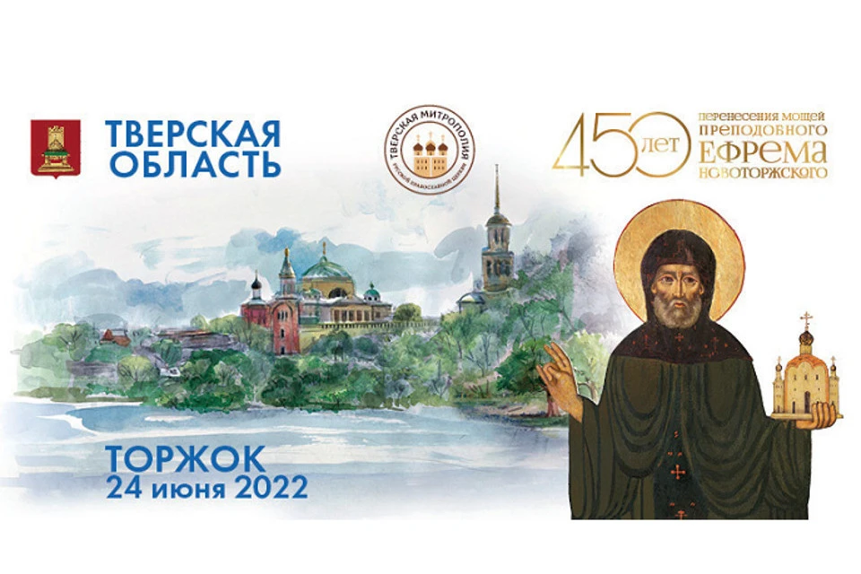 Праздник состоится 24 июня.