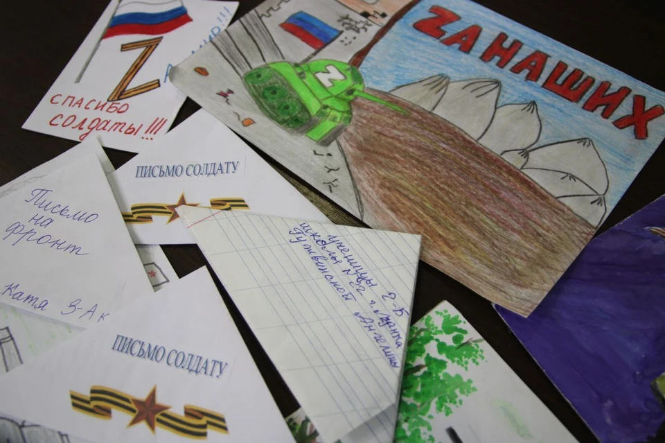 Дети шлют письма со словами поддержки и рисунки участникам спецоперации. Фото: veteransrussian.ru