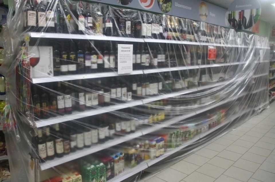 В Волгограде и области 27 июня запретили продавать алкоголь