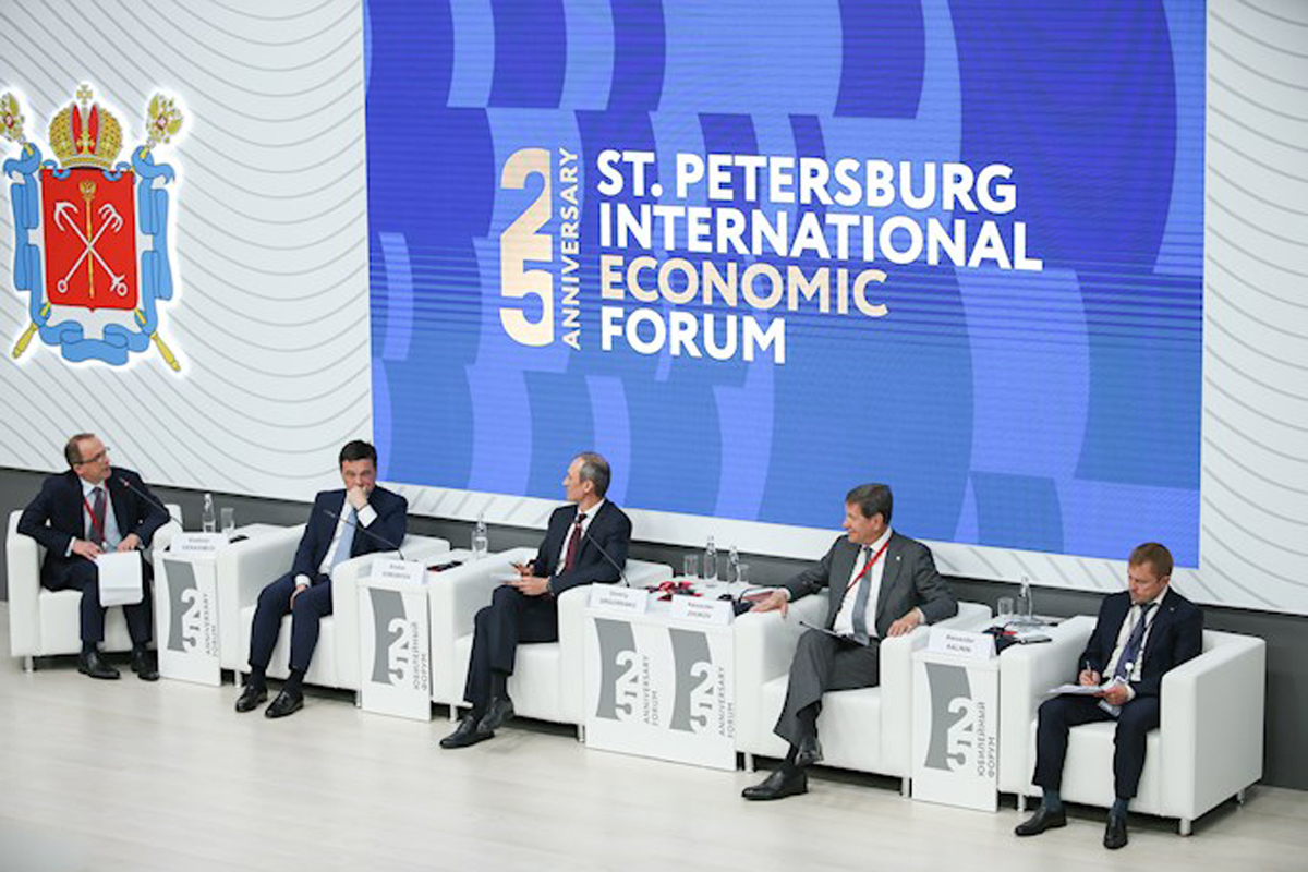 Фото фонда Росконгресс
