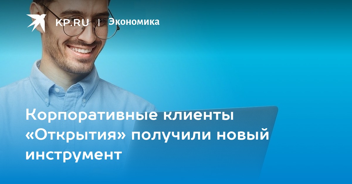 Согаз корпоративные клиенты осаго