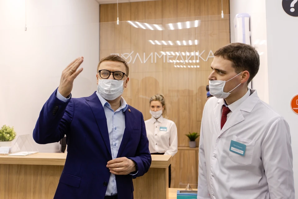 Губернатор Алексей Текслер поставил задачу развития первичного звена оказания медпомощи.