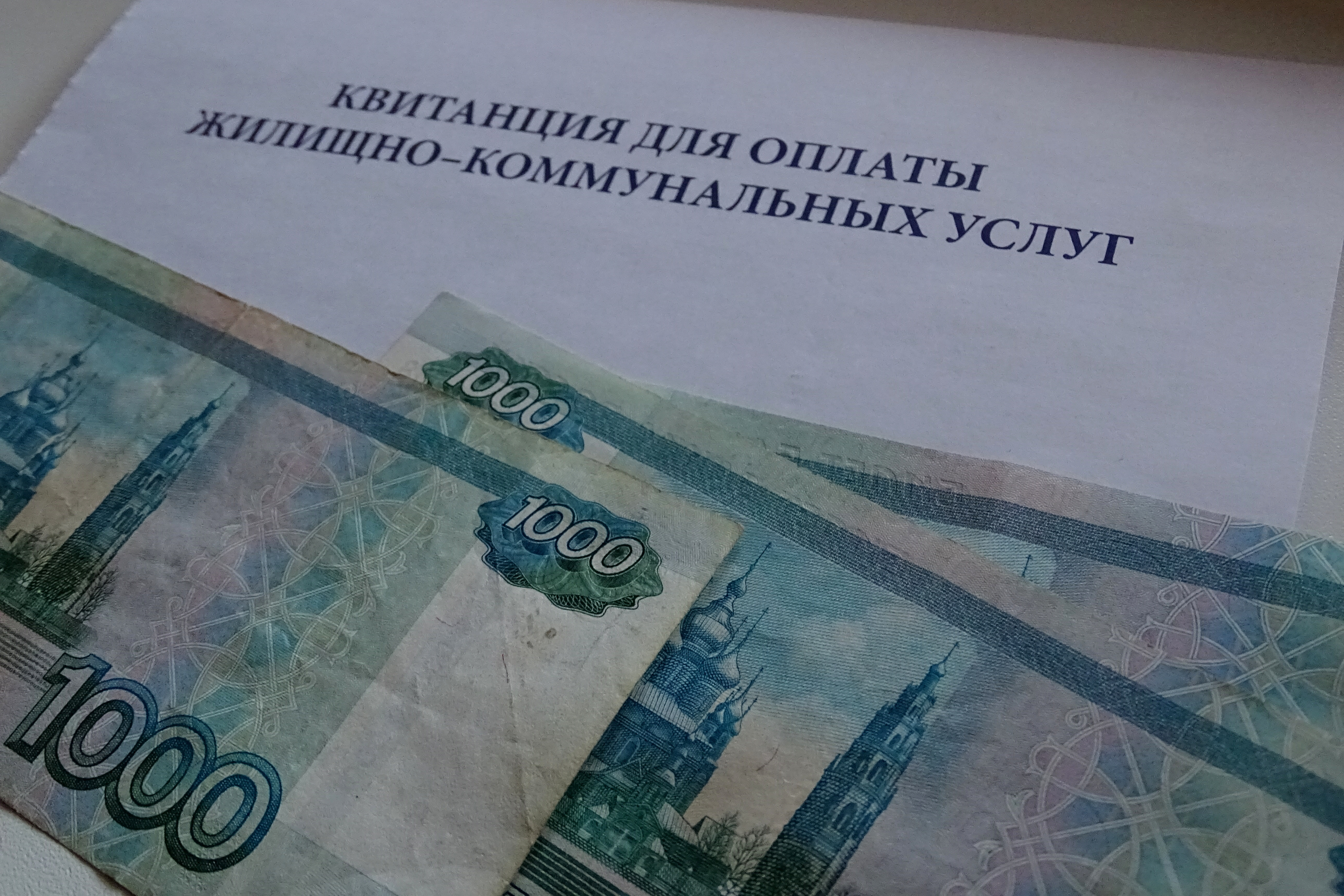 В Липецке с 1 июля повышаются тарифы ЖКХ