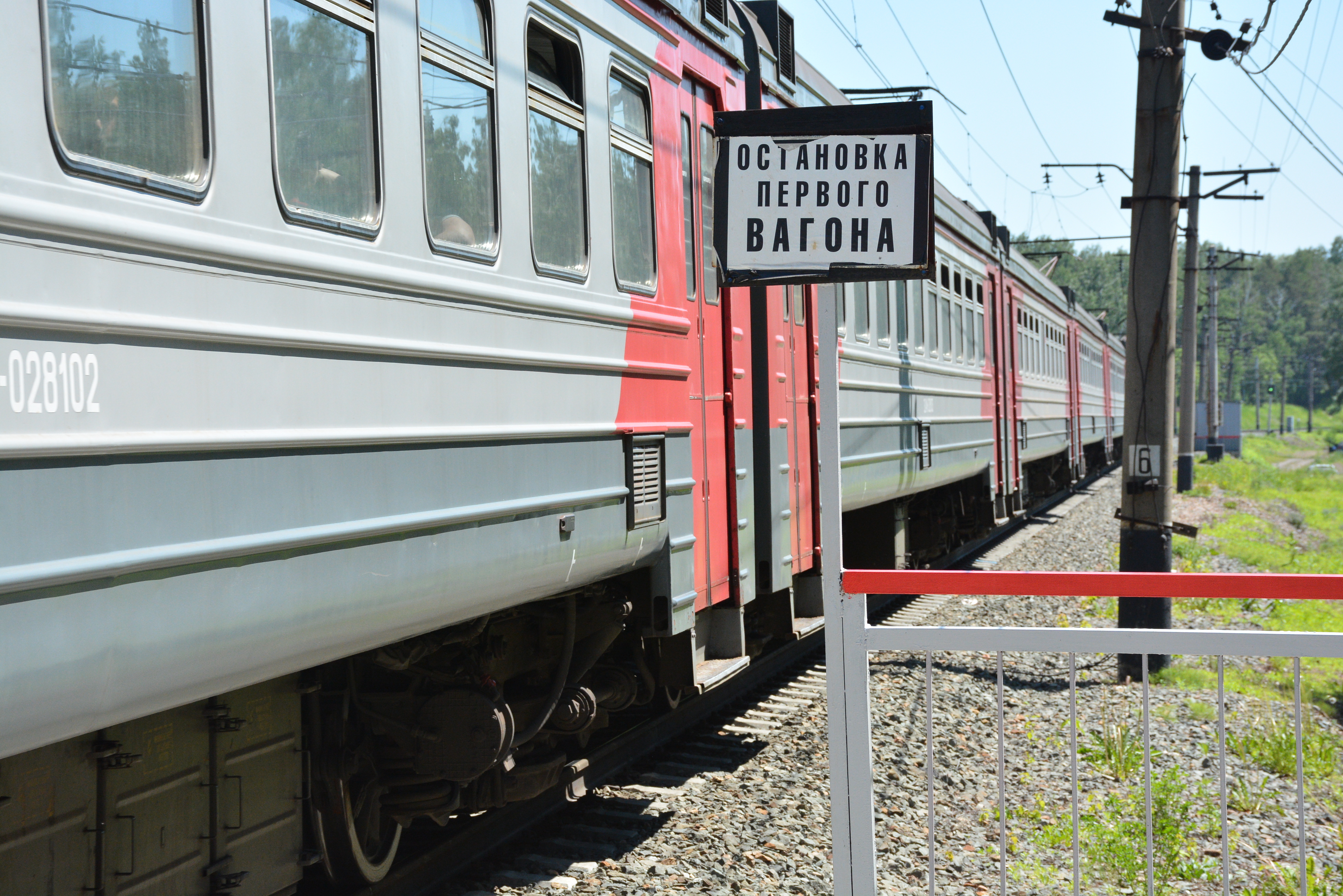 Встал в поезде. Железная дорога Новосибирск. РЖД Новосибирск. Разъезд поездов.