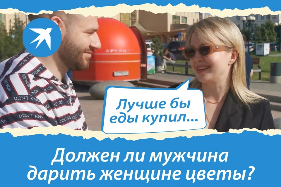 Опросили жителей Челябинска на улицах города