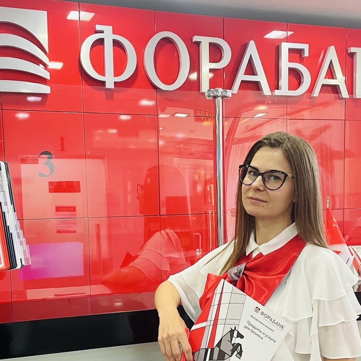 Ставропольскому филиалу АКБ «ФОРА-БАНК» - 7 лет! - KP.RU