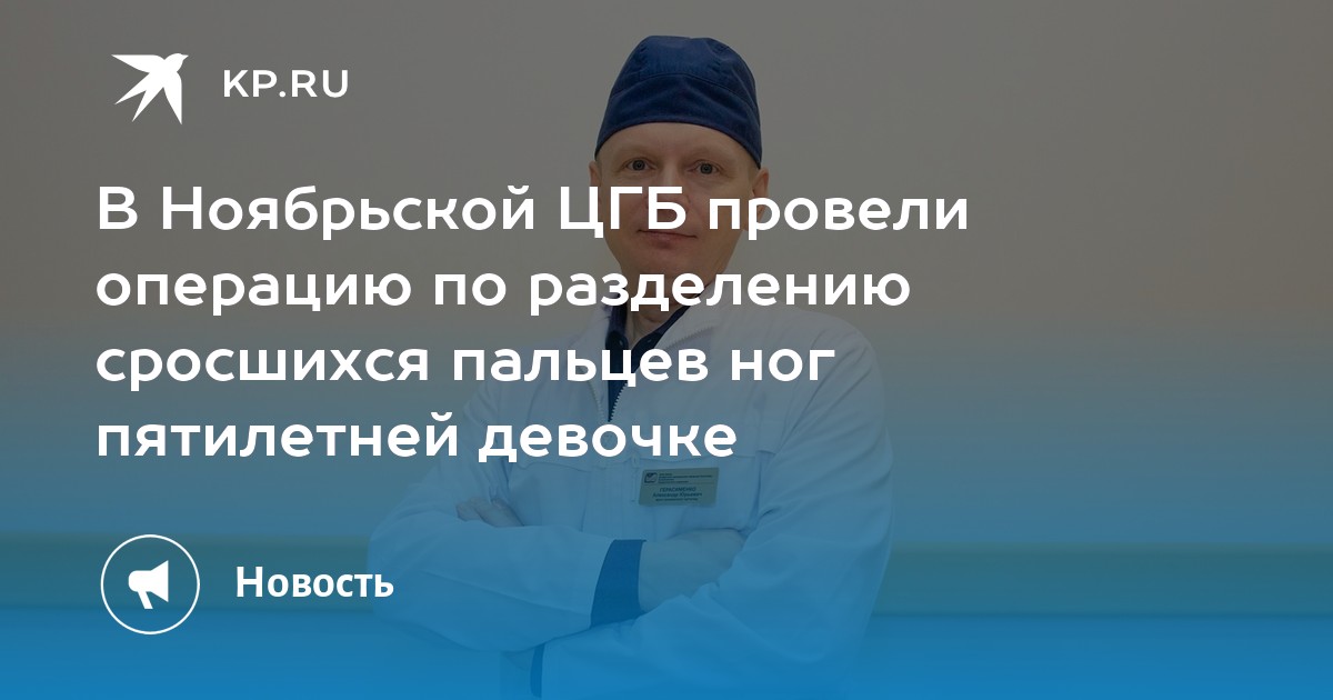 Услуги клиники современной ортопедии и травматологии Ladisten