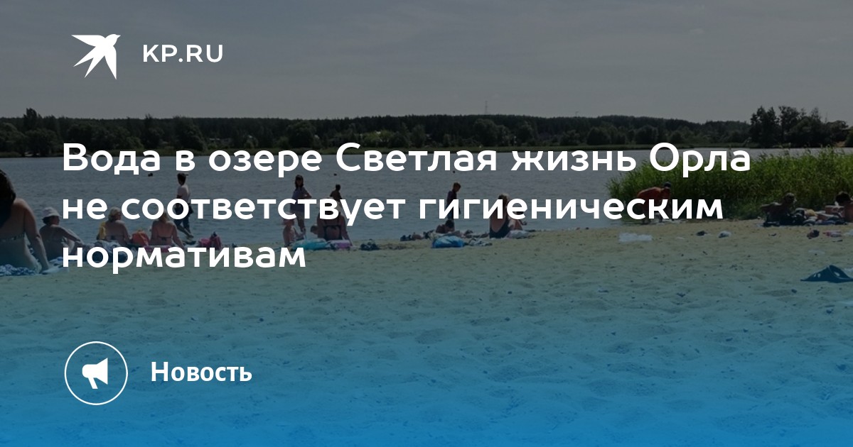 Секреты соленых озер проект 8 класс география