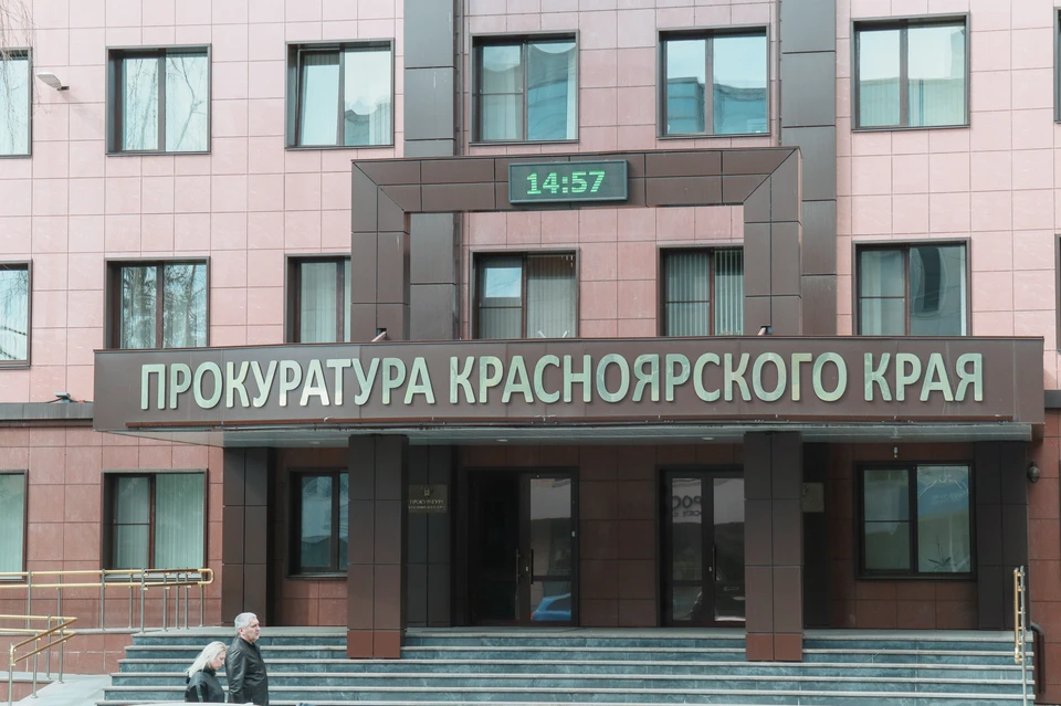 Прокуратура Лесосибирска требует моральной компенсации родителям погибшего в ДТП подростка