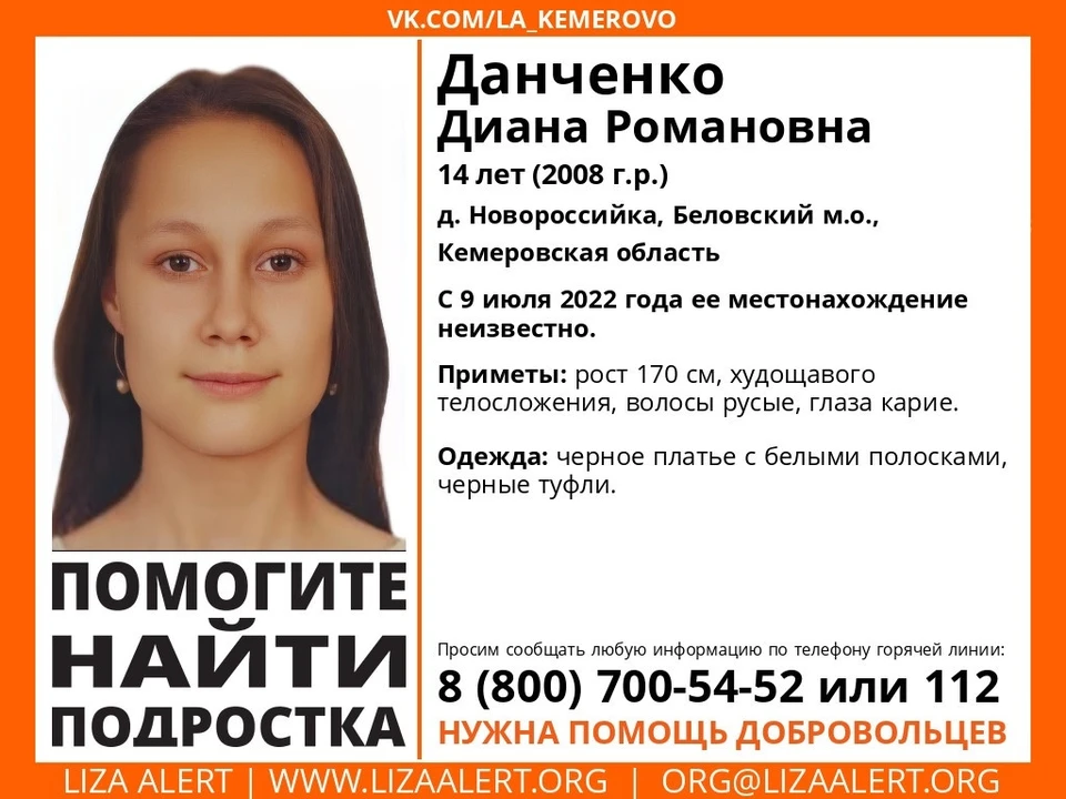 Фото: страница ВКонтакте
